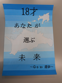 志度中学校 2年 石塚 光