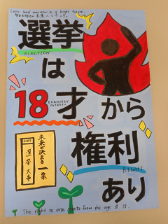 津田高等学校 1年 中 遙