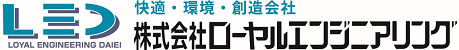 株式会社ローヤルエンジニアリングロゴ画像