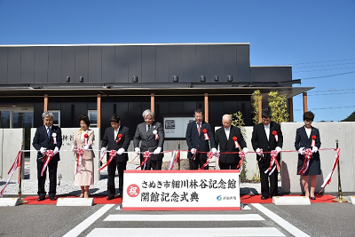 細川林谷記念館テープカットの様子